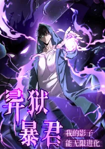 苍蓝之空 动漫免费观看